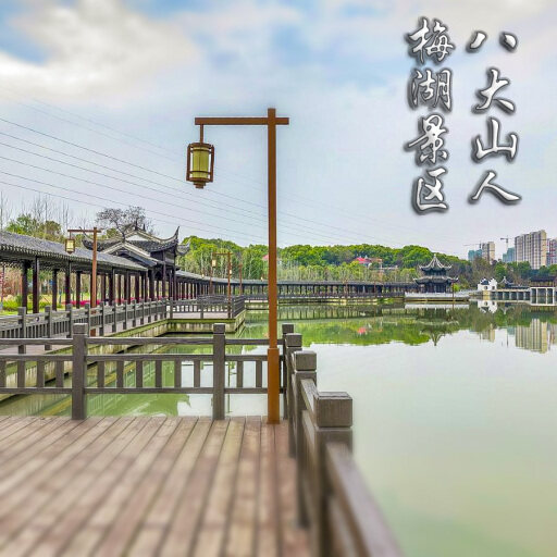 湛河怎样与 720 全景团队保持良好的沟通？